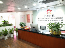 深圳福田公司注冊代理 助您高效完成商務代辦服務