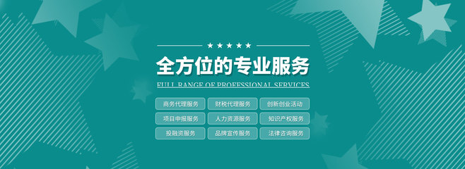 專業(yè)高效的企業(yè)服務伙伴——武漢明橋眾創(chuàng)空間