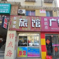 匠心筑夢，休憩于引擎轟鳴旁——上汽通用五菱發(fā)動(dòng)機(jī)工廠附近精品酒店預(yù)訂指南